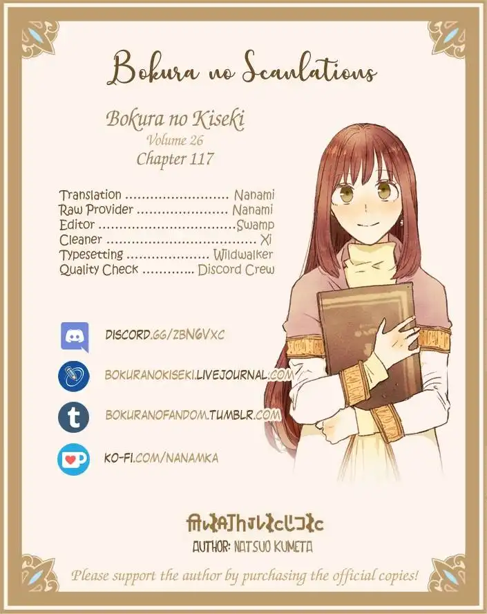 Bokura no Kiseki Chapter 117 25